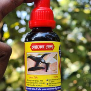 ২ মাসের ফুল কোর্স